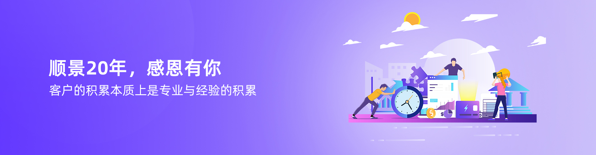 星空体育·星空官方站线网站_星空(中国)