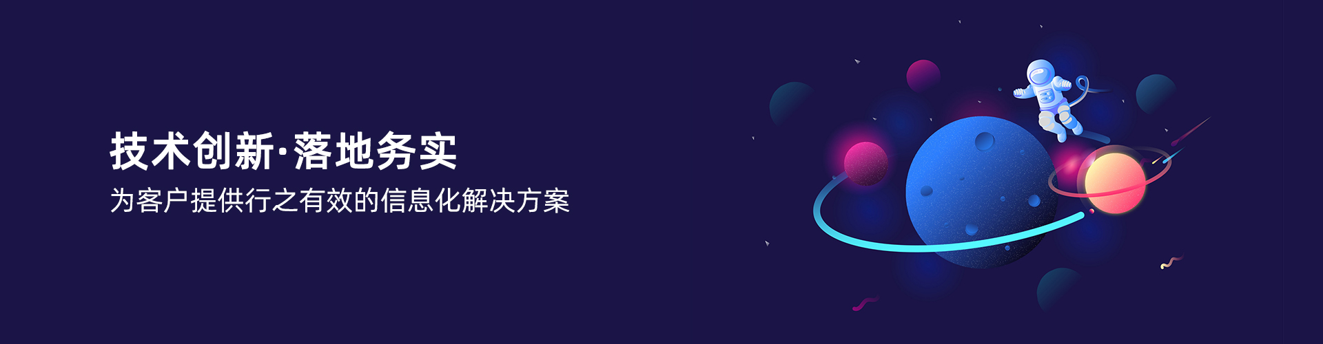 星空体育·星空官方站线网站_星空(中国)
